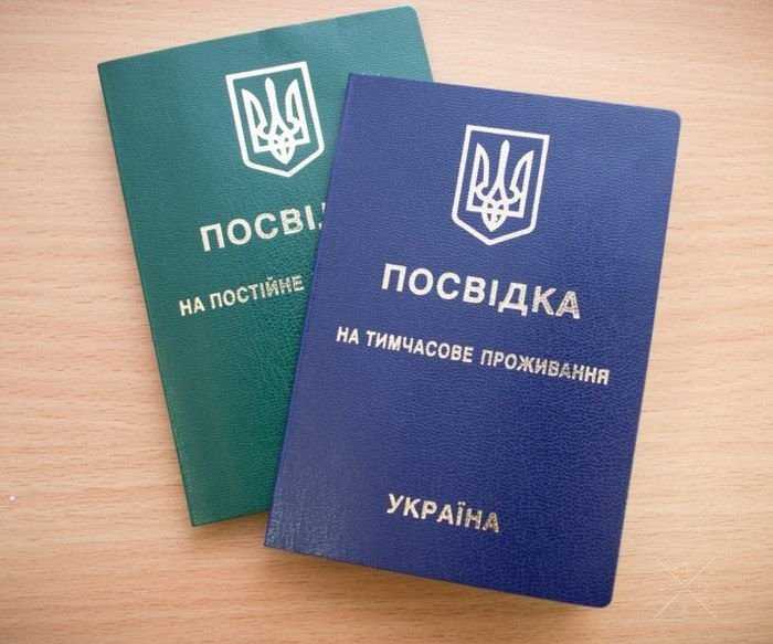 Вид на жительство,врем-й 5500грн 5 дн,пост-й 1000 уе 2 мес,с гарантией