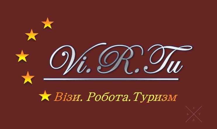 Работа в Европе. Визовая поддержка. Регистрации