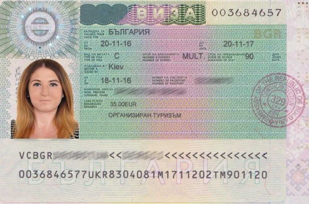 Виза в Болгарию за 8 часов. Оплата по факту. Только паспорт и фото