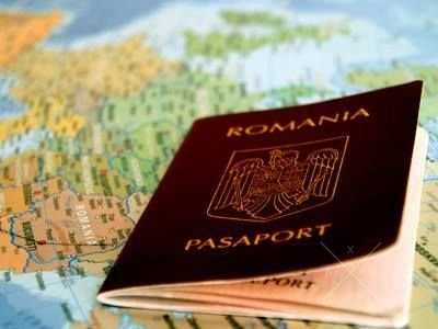 Румынское гражданство, румынский паспорт,паспорт ЕС