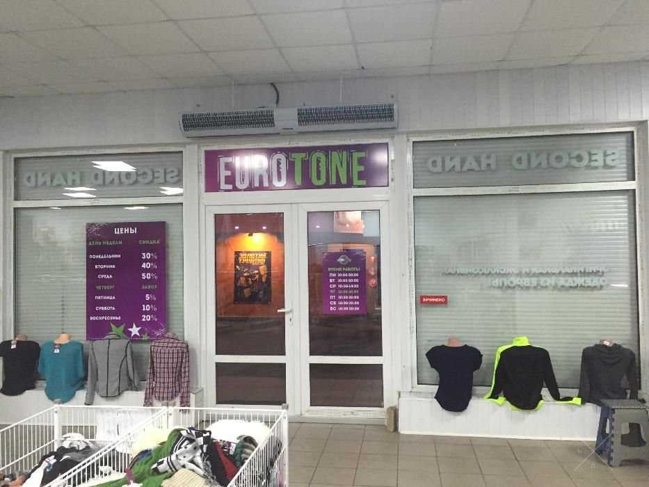 Срочно! Продам Секонд Хенд (Second-Hand), метро Дарница