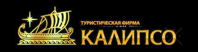 ТУРЫ в ЕГИПЕТ от 440 у.е. за человека