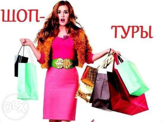 Туры по всему миру! Горящие туры!