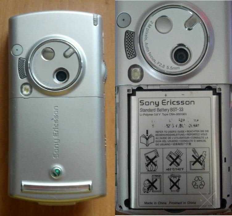 Телефон Sony Ericsson P990i