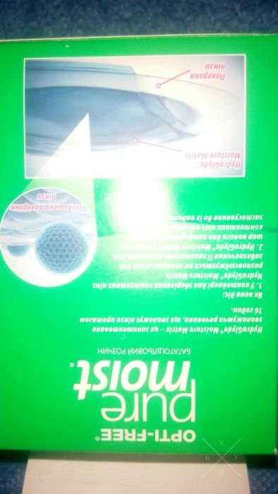 Багатоцiльовий розчин OPTI-FREE pure moist