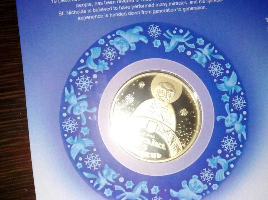 Монеты НБУ