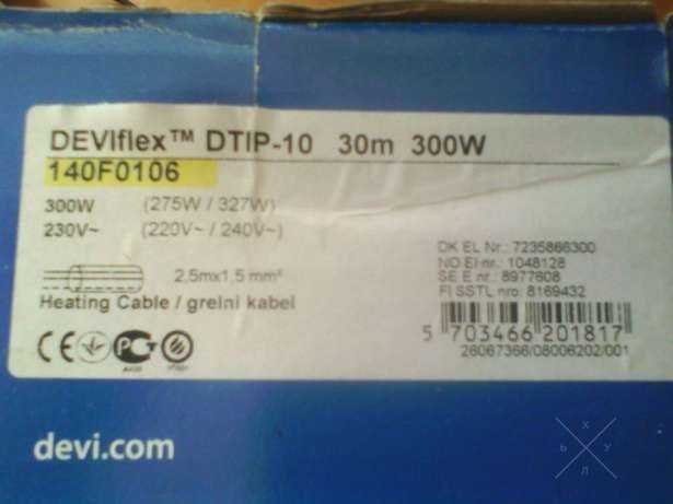 Теплый пол DEVI DTIP-10 274 / 300 Вт (140F0106) - 30 м.