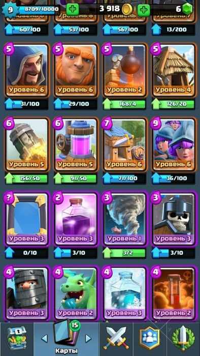Clash Royal 9 лвл 2800+
