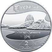 Монета 2 гривны.2016 Ігри ХХХІ Олімпіади