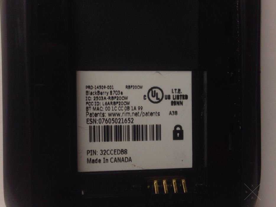 blackberry 8703e