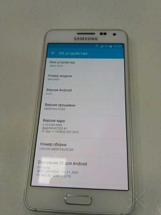 Samsung SM-G850F