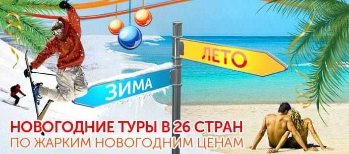 Египет 11 ночей по цене 7
