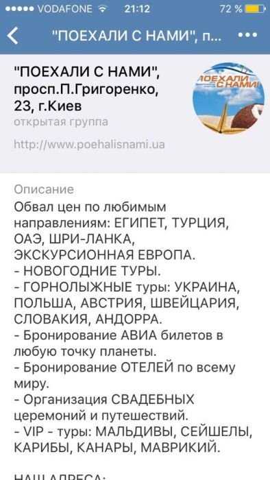 Горящие туры Турция, Египет, Греция, Таиланд, Индия, Шри-Ланка, ОАЭ!