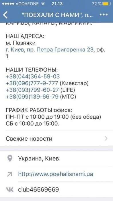 Горящие туры Турция, Египет, Греция, Таиланд, Индия, Шри-Ланка, ОАЭ!