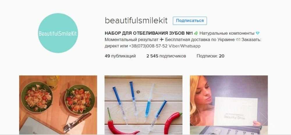 Работающий интернет магазин с прибылью