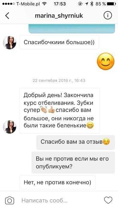 Работающий интернет магазин с прибылью