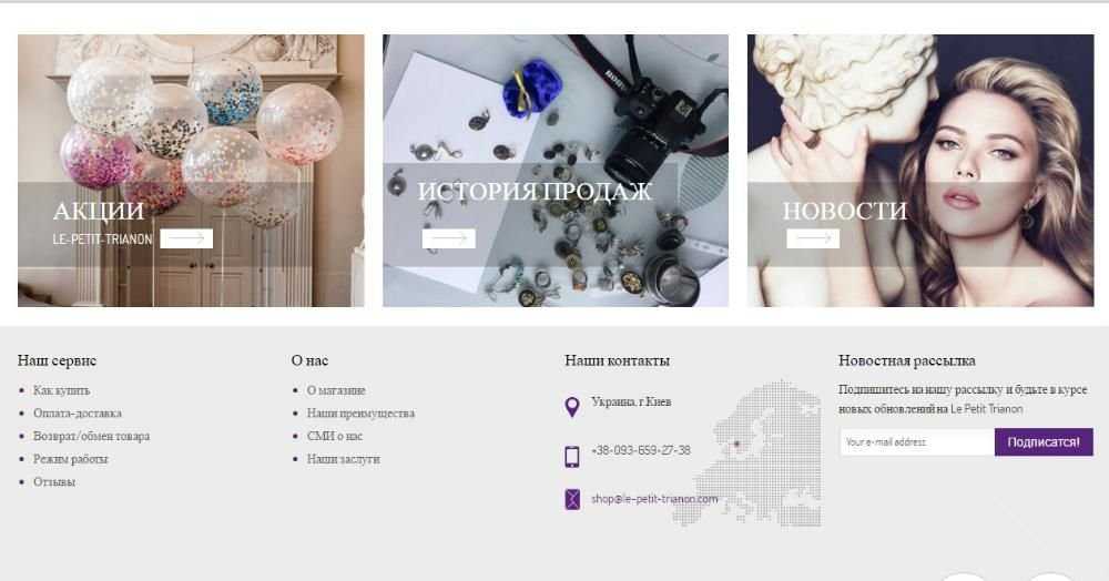 Продам готовый интернет магазин