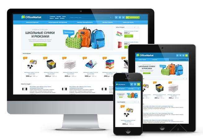 Готовые Интернет-магазины на OpenCart