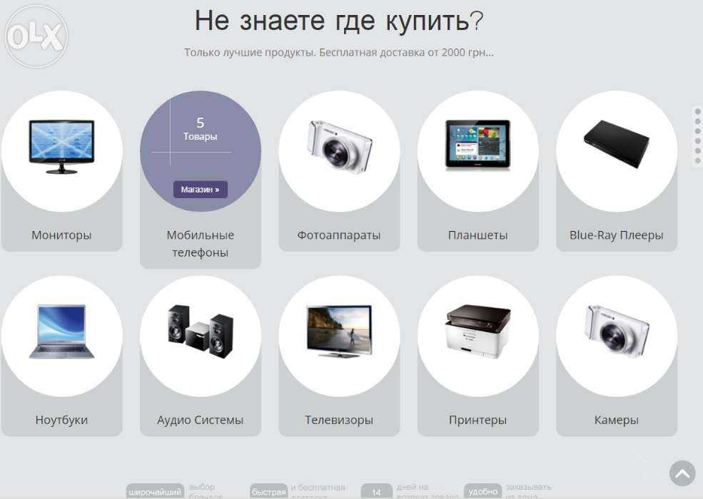 продам интернет магазин