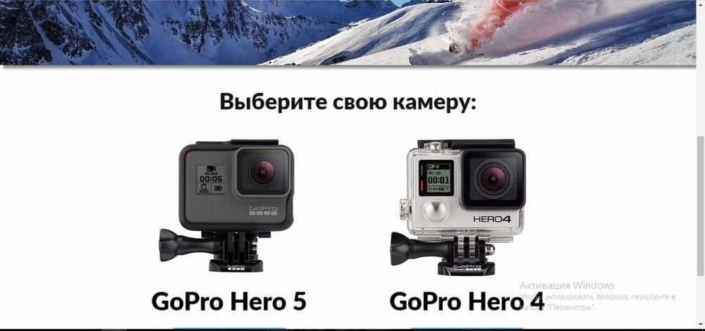 Прибыльный бизнес, интернет магазин по продаже GOpro. 10 000грн/мес.