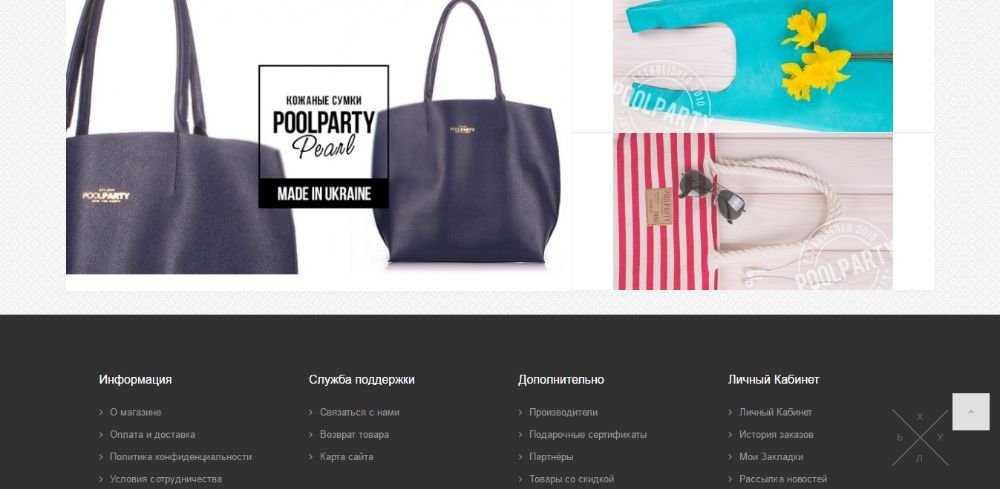 Интернет-магазин СРОЧНО 4000