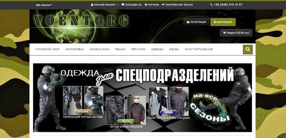 Готовый бизнес интернет-магазин/дропшиппинг