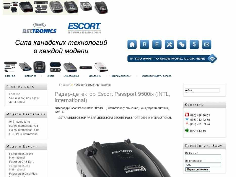 Продам 3 интернет-магазина автотоваров за 14900