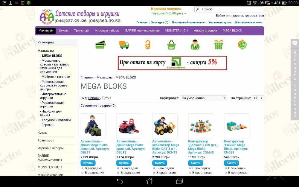 Продам работающий Интернет-магазин