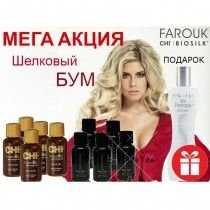Продам интернет магазин
