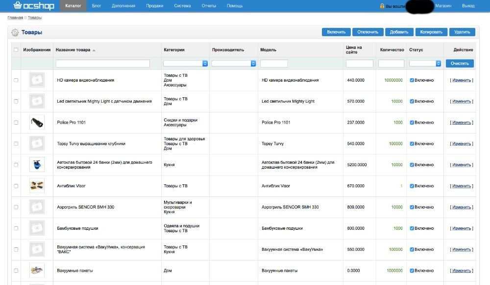 Продажа своего интернет-магазина техники. Сайт+База+CRM+склад. КИЕВ