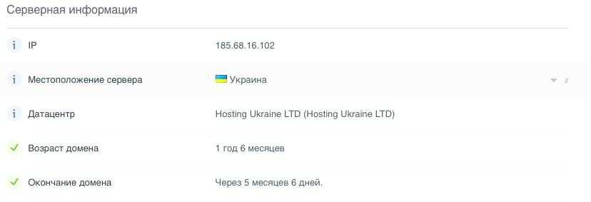 Продажа своего интернет-магазина техники. Сайт+База+CRM+склад. КИЕВ