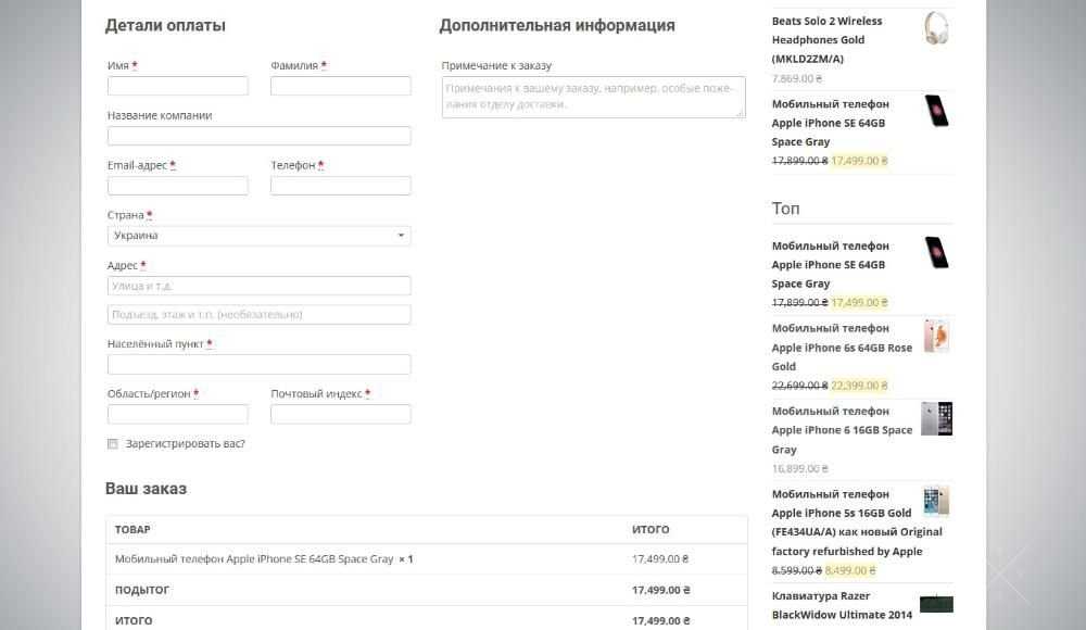 ИНТЕРНЕТ МАГАЗИН ! Дешево ! Готовый сайт !