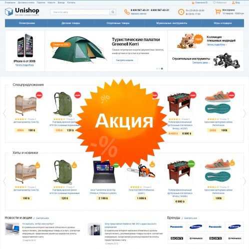 Продам сайт, ИНТЕРНЕТ МАГАЗИН, дешего! Готовый интернет магазин СРОЧНО