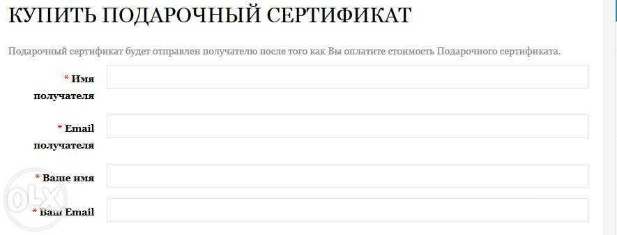 Продается интернет магазин товаров для виноделия и пивоварения