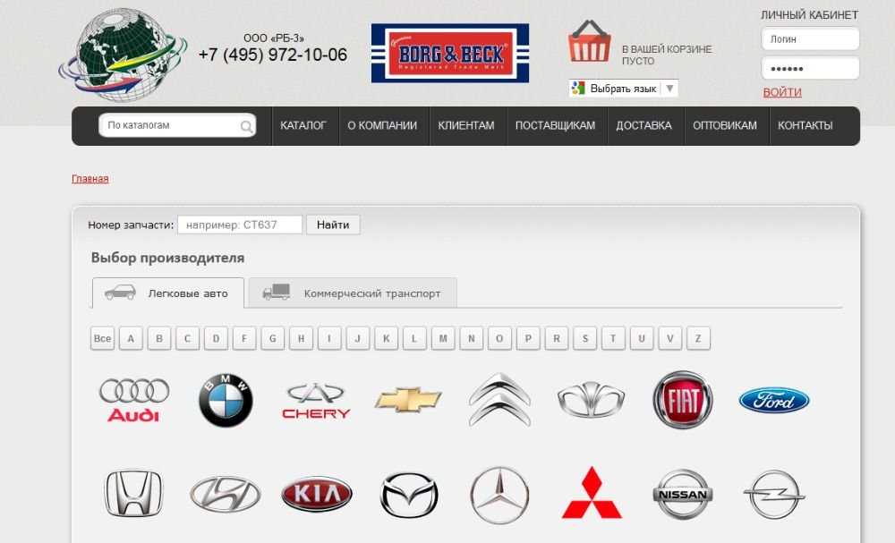 Продам решение интернет магазина автозапчастей с сиcтемой TecDoc и Vin