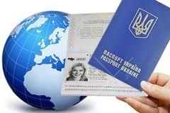 Оформление загранпаспорта