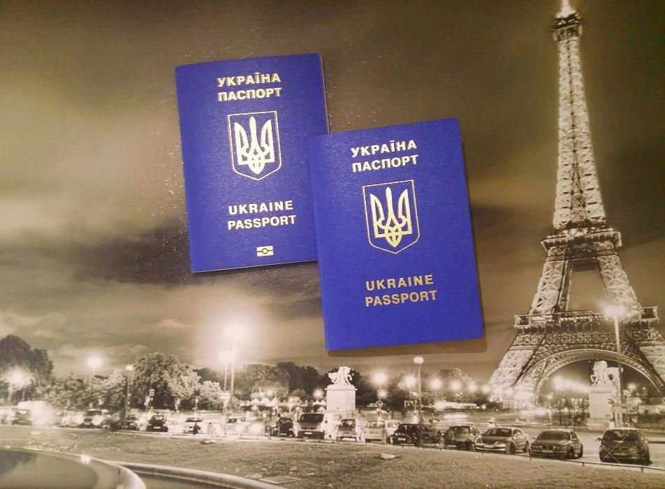 Оформление загранпаспорта