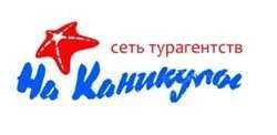 50 евро на визу в любую страну. АКЦИЯ! Единая цена на все! ТУРЫ!
