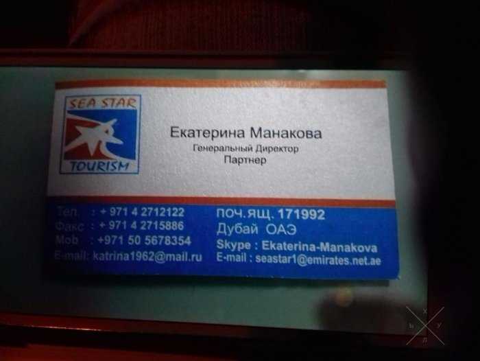 Экскурсии в ОАЭ