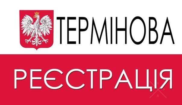 регистрация в ППВА