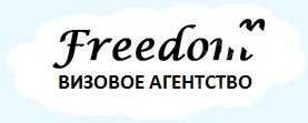 Виза в США / Америку / Шенгенская виза в Польшу, Литву и другие страны