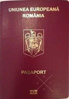Паспорт ЕС - Гражданство Румынии !