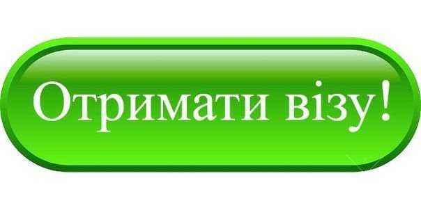 Шенген виза годовая - 270 евро. Оплата по факту. Гарантия.