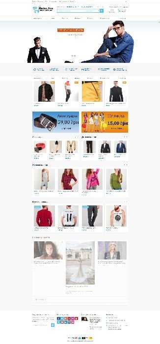 Доход 2500 в сутки. Продам Готовый бизнез. Интернет-Магазин одежды