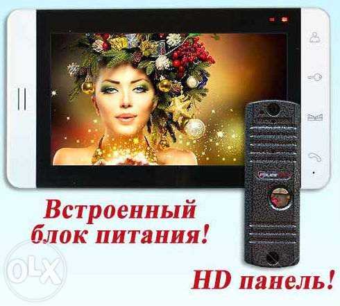 PoliceCam PC-705R2 White + PC-668 комплект