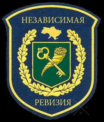 Ревизия предприятий в интересах собственника