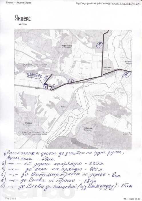 Выгодное предложение для строительного бизнеса.