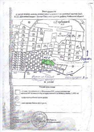 Выгодное предложение для строительного бизнеса.