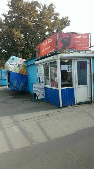 Продам готовый бизнес