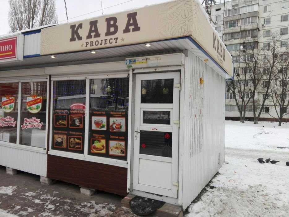 Кофейня на продажу(готовый бизнес, цена договорная)